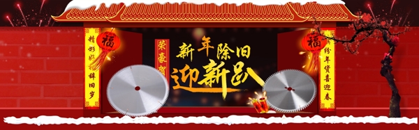 全屏海報(bào)