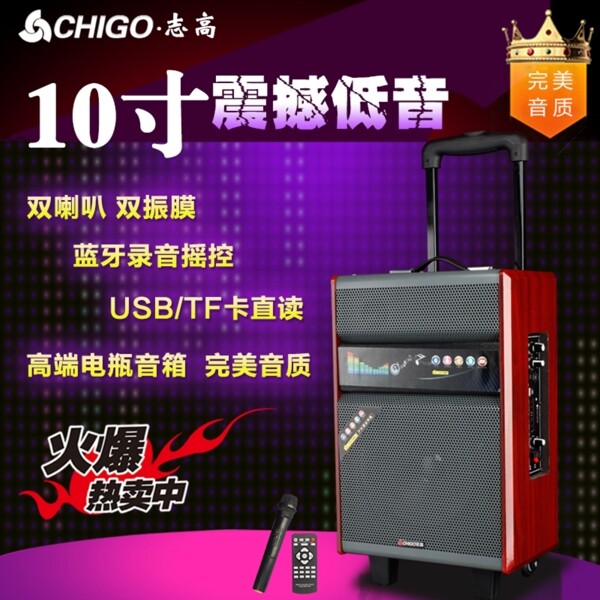 拉桿箱