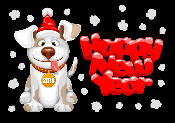创意2018狗年新年快乐字体元素