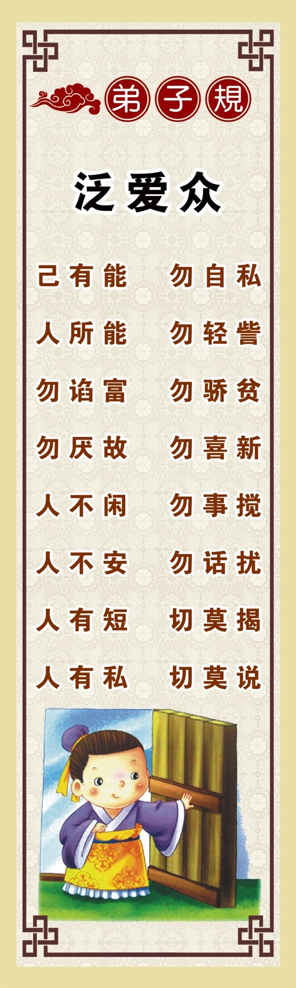 規(guī)
