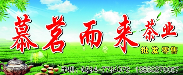 茶業(yè)圖片