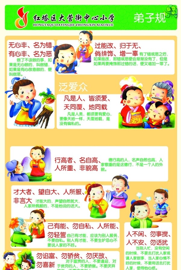 規(guī)圖片