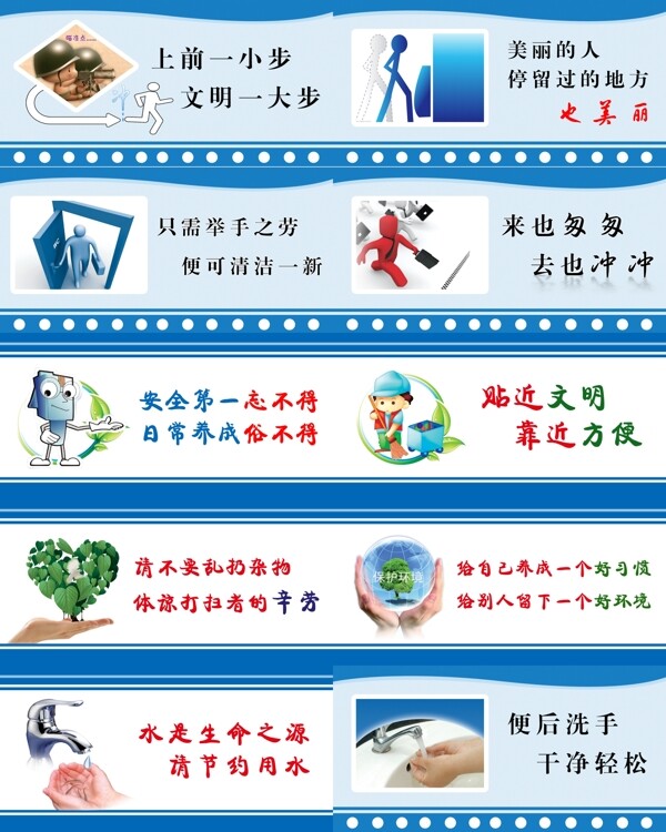 衛(wèi)生間文化圖片