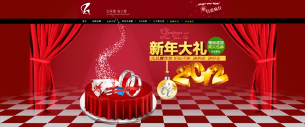 淘寶促銷海報