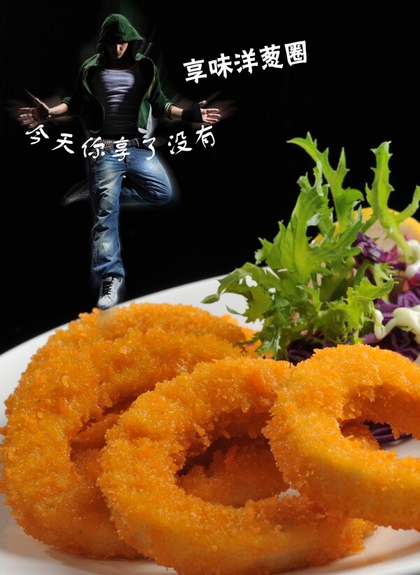 甜甜圈