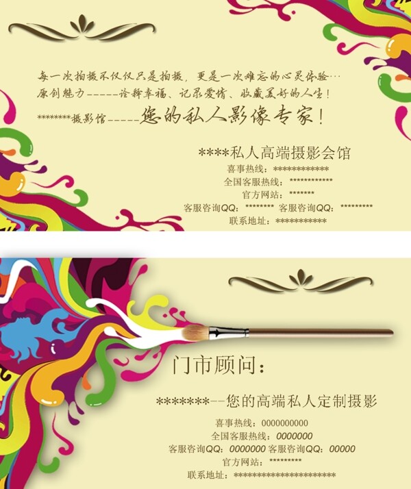 名片圖片