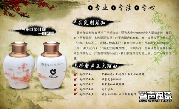 產(chǎn)品介紹模版圖片