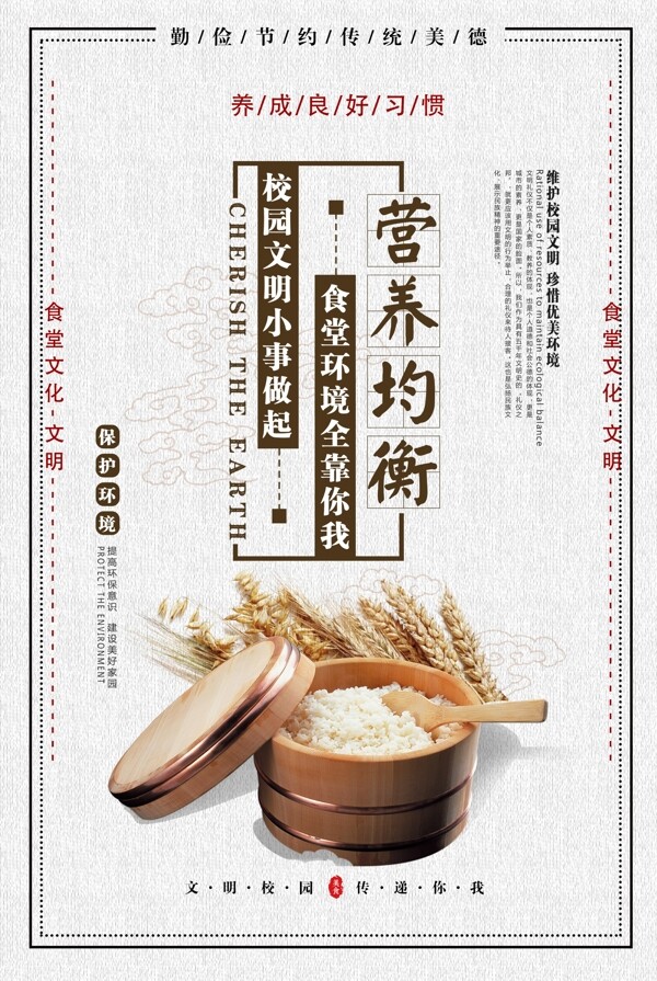 食堂文化