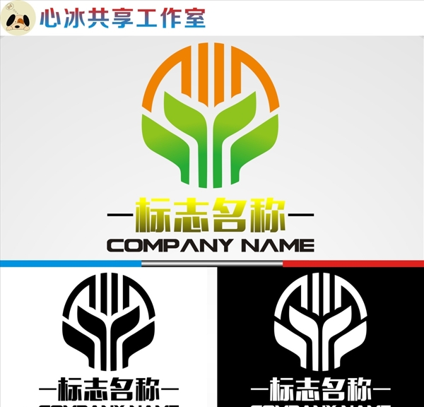 LOGO設(shè)計