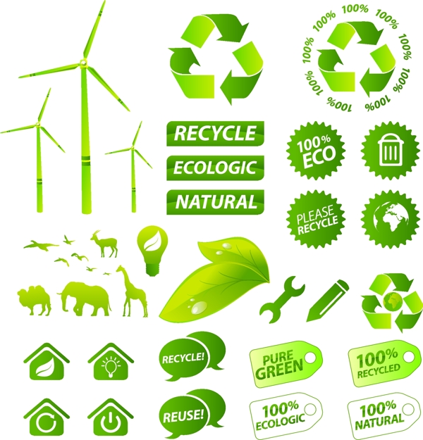 绿色环保标志设计矢量二