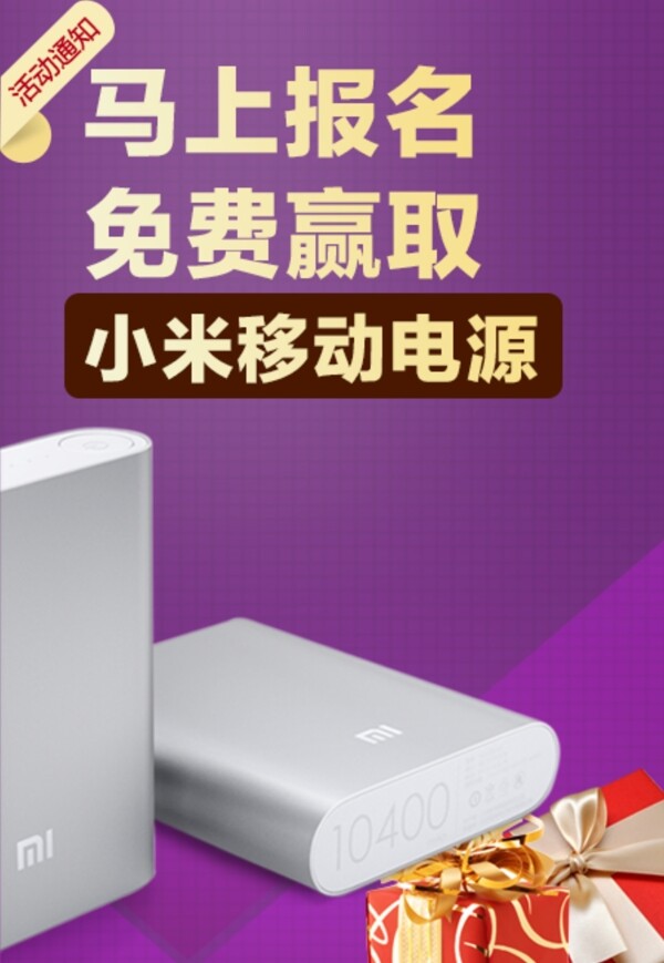 推廣