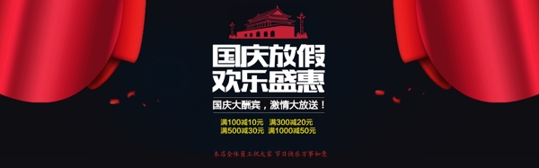 大海報(bào)