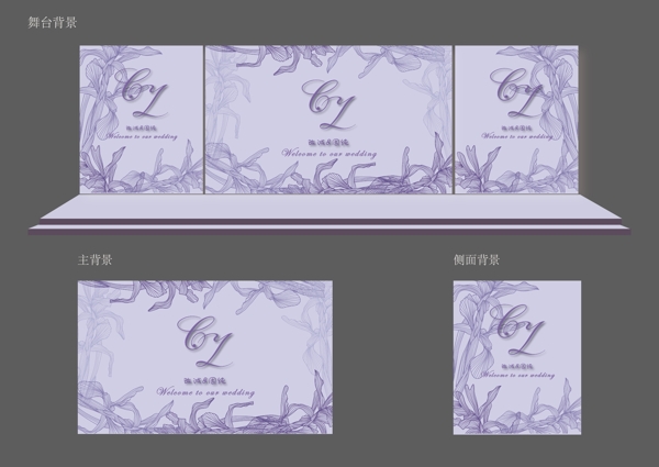 紫色婚礼花卉背景