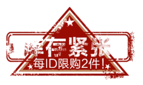 价格字体排版