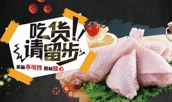 吃貨請留步