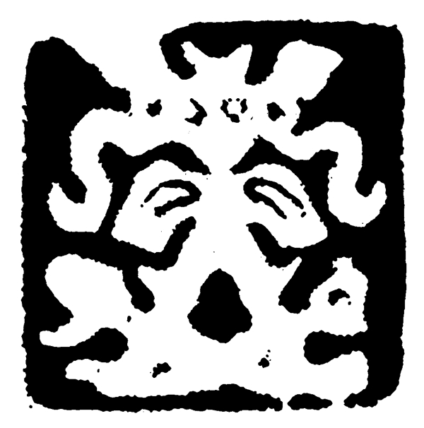 春秋戰(zhàn)國圖案青銅器圖案中國傳統(tǒng)圖案137