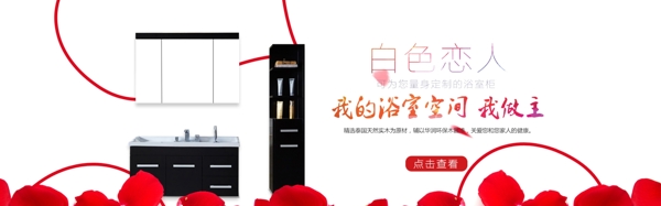 玫瑰海報