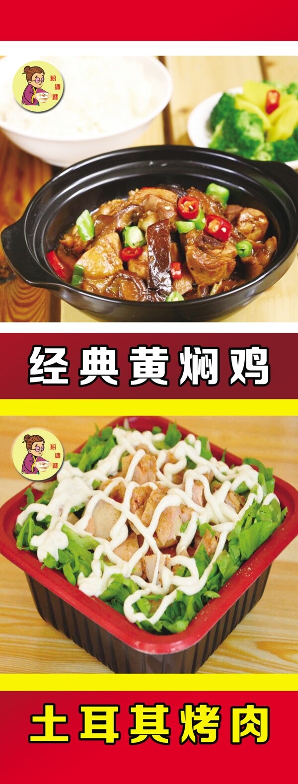 美食