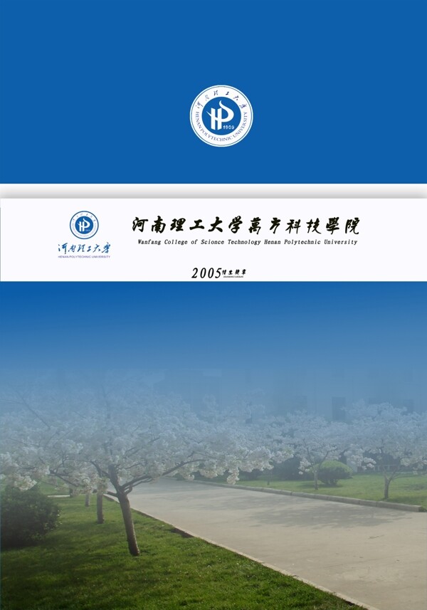 封面圖片