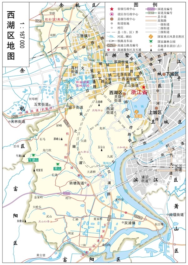 浙江杭州市西湖区标准地图32K