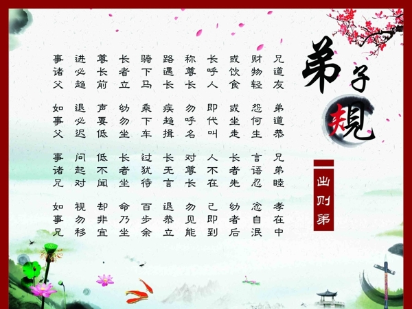 規(guī)
