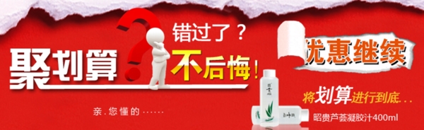 PSD背景活動(dòng)節(jié)日海報(bào)