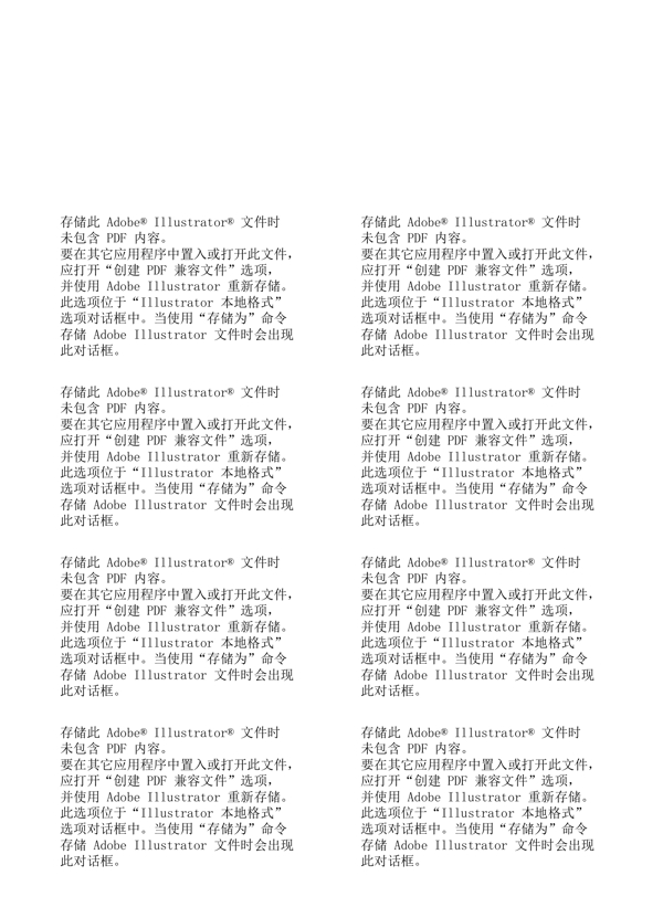 矢量手繪卡通設(shè)計