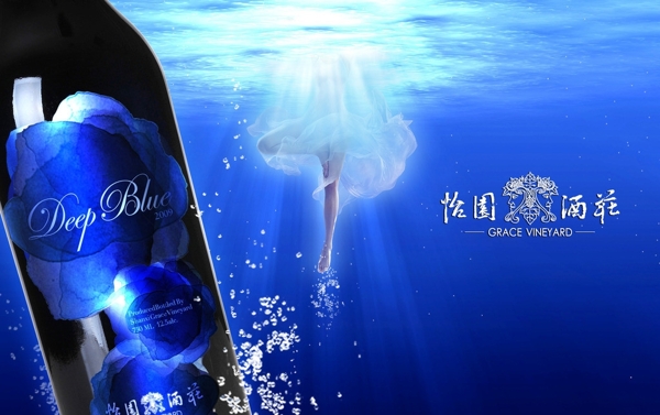 紅酒海報(bào)圖片