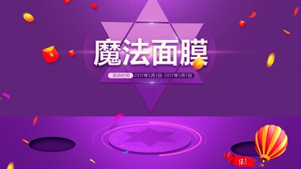 燈飾海報(bào)