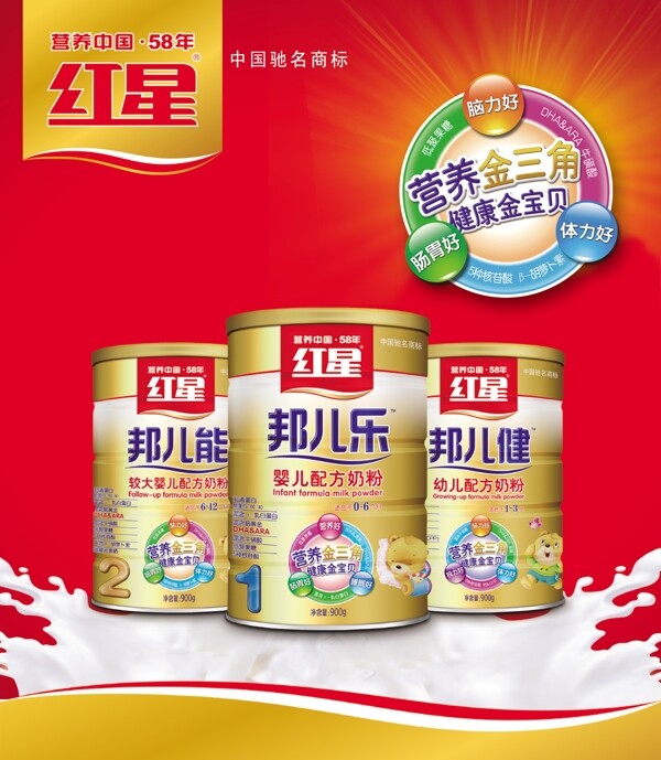 站桌正面圖片
