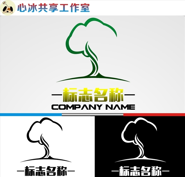 LOGO設(shè)計