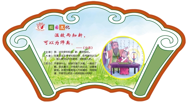 校園文化圖片
