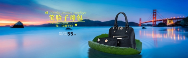 女包海報