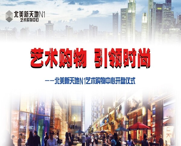 開盤儀式標(biāo)版