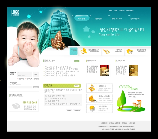網頁素材psd韓國圖片