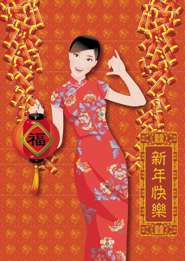 新年圖片