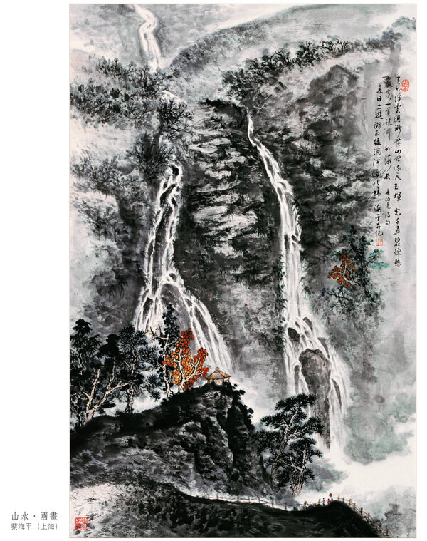 山水瀑布风景国画图片