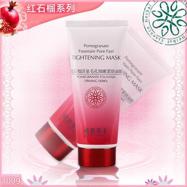 淘寶化妝品海報(bào)下載