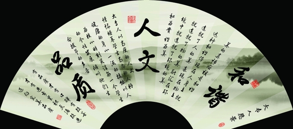 辦公室展板