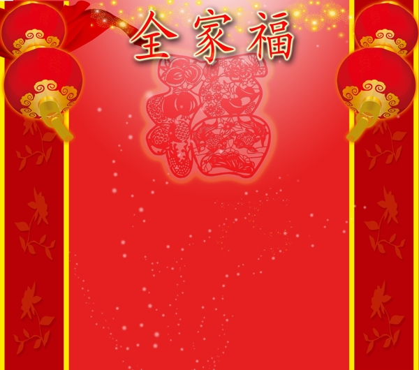 全家福圖片
