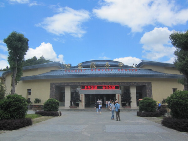 永定客家土樓游客服務(wù)中心圖片
