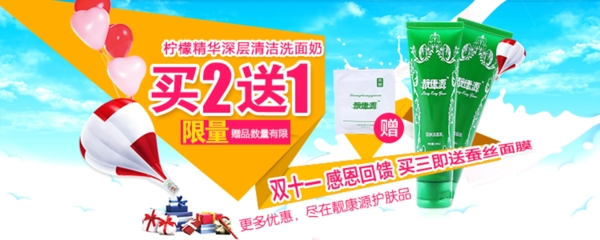 雙十一
