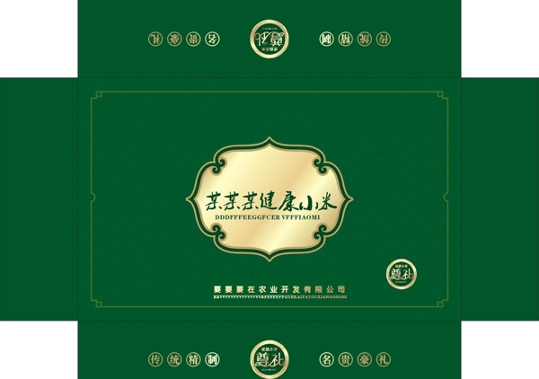 小米精品盒圖片