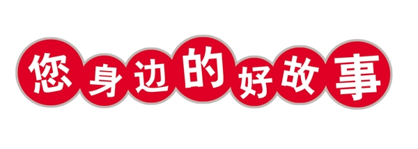 中國古典元素光線標(biāo)題底紋圖案圖紋樣式夢幻漂亮背景閃耀花紋炫目拿來之古建瑰寶火云攜神小品王全集PSD源文件素材
