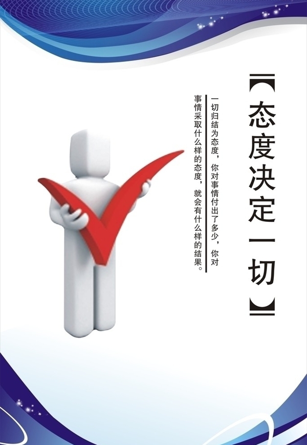企業(yè)標(biāo)語(yǔ)