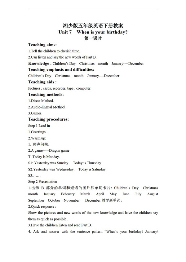 五年級下英語下冊教案unit7
