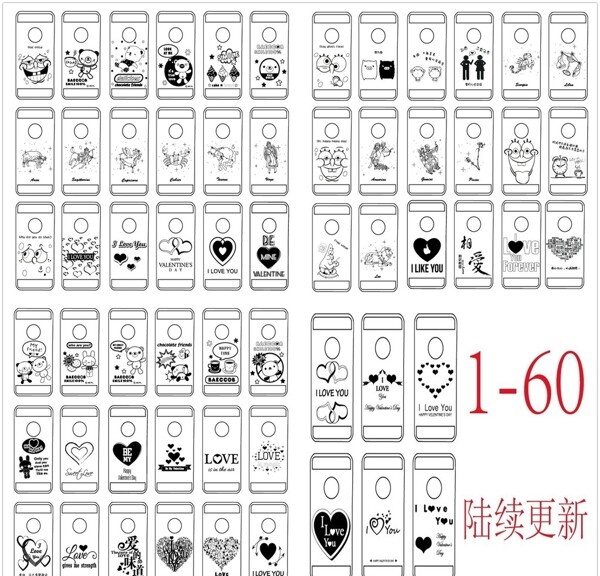 鋁手機殼圖案模板圖片