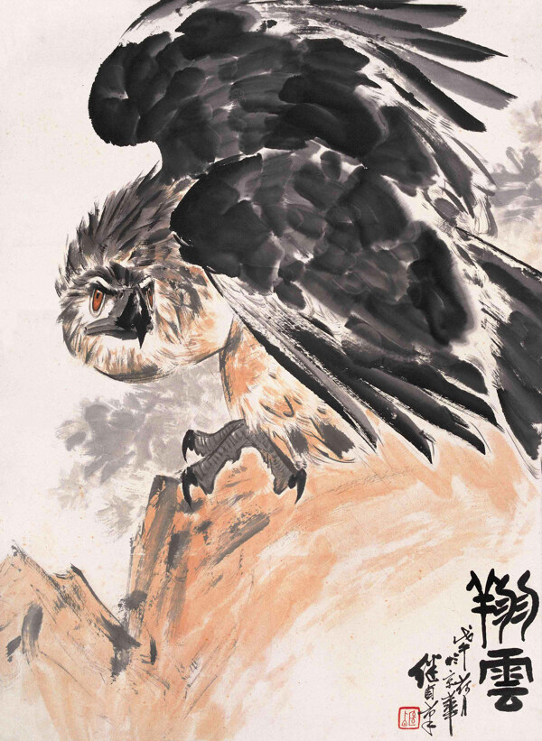 翔云圖片