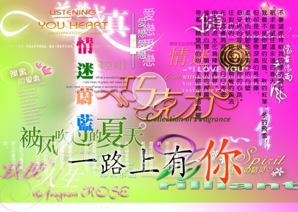 PSD字體6