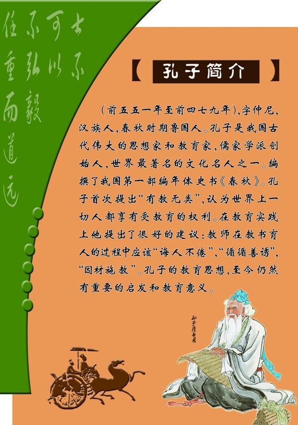 校園文化圖片